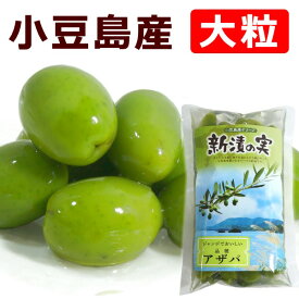 楽天市場 オリーブ 塩漬けの通販