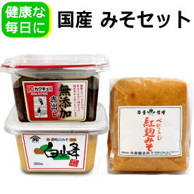 楽天市場 セット 詰め合わせ 産地 都道府県 香川 みそ 調味料 食品の通販 楽天市場 セット 詰め合わせ 産地 都道府県 香川 みそ 調味料 食品の通販