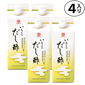  cݖ 肱| 500ml×4{ J}_ 쌧 ɐ肱 ϊ킵 Kz 킹| | ̂܂܎g |̕ sNX }l | N  ̓ ̓ hV