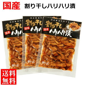  [ Y 花nnЂ ( Y 卪 ݖЂ ) 100g×3 Е  傤Ђ 卪 т̂ ٓ   |Cg