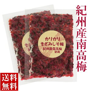 IBY 썂~ JJ ݔ~ 100g×2 [ Y JJ~ ݂~ ~  ݂Ȃג ɂ̋  ⋋ |Cg 