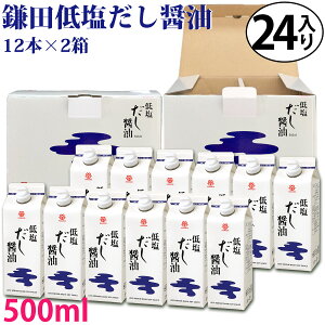  cݖ c ቖݖ 500ml 12{×2 (v24{)i   ̓ ̓ hV̓ Ε N Mtg v[g yY ܂傤 o`ݖ 傤 J}