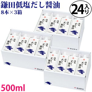  cݖ ቖݖ 500ml 8{×3( v24{ ) i  AȓyY  ̓ ̓ hV̓ Ε N Mtg v[g yY 쌧 os J}_ ܂傤 