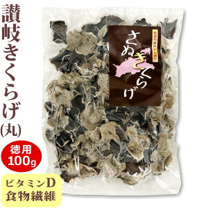  p ʂ炰  ( 쌧Y  炰 ) 100g ܓ Y ] ؎ e  Ɩp z[ 炰炰 _ H@ r^~D J[  V ؗ