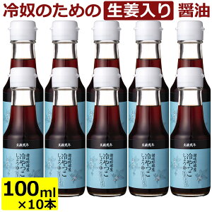  ]䉮 傤 100ml×10{ ( zpݖ ) 傤 o`ݖ    傤   aH 䉮ݖ ܂Ƃߔ i  Aȓy