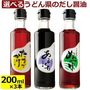 Ε ~Mtg 2025  Iׂ3i ]䉮 ݖ 200mlr 3{Zbg ( ܂傤 / ܂傤 / ǂ񌧂̂߂ ) o`ݖ  ܂ TKG h