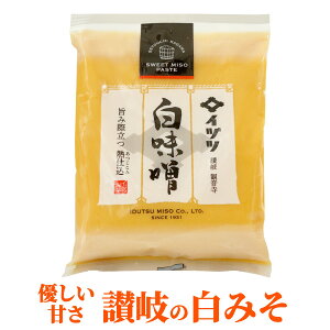 イヅツ 讃岐 白味噌 300g袋入り 白みそ 味噌 甘口 米みそ 熱仕込 ピロー お正月 雑煮 あん餅雑煮 サヌキ 香川県 観音寺 イヅツみそ