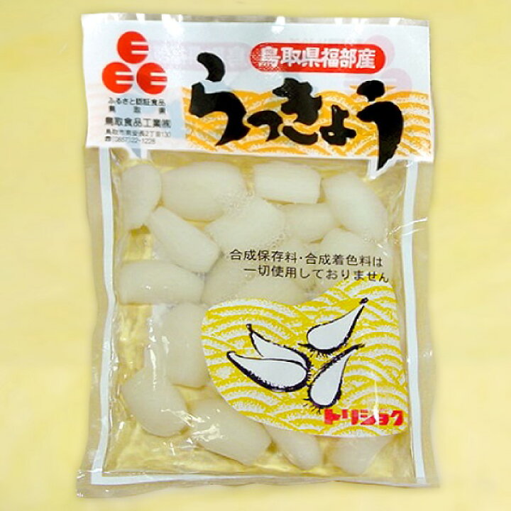 楽天市場】鳥取県福部産 らっきょう 甘酢漬け 80g袋入り鳥取県産 鳥取 