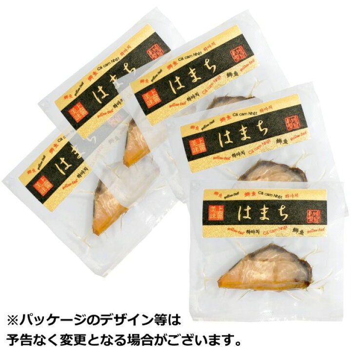 楽天市場】香川県産 海鮮一口珍味 はまち 燻製 珍味 個包装 5パック袋入り 国産 瀬戸内海 ハマチ 珍味 薫製 スモーク 酒の肴 おつまみ 家飲み : 讃岐うまいもん処 大森屋 楽天市場】香川県産 海鮮一口珍味 はまち 燻製 珍味 個包装 5パック袋入り 国産 瀬戸内海 ハマチ 珍味 薫製 スモーク 酒の肴 おつまみ 家飲み : 讃岐うまいもん処 大森屋