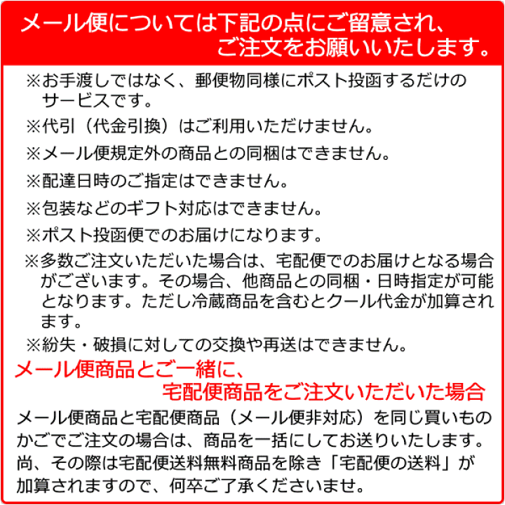 楽天市場】漬物 送料無料 メール便 国産 奈良漬け うり子姫 大サイズ