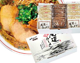 壱番館 尾道ラーメン 2食 から 20食 4食 5食 10食 ギフト対応 おのみち 人気 ご当地グルメ ミシュラン