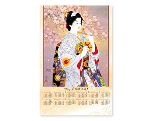 y 50z J_[ 2026N ߘa8N Ǌ| N\ ہEi{IjisDzj FU-26@11,100~@ 50 100 150 200 250 N\  Ж c̖ 