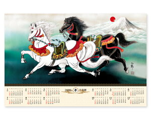 y 50z J_[ 2026N ߘa8N Ǌ| N\ J^ xߐ}isDzj FU-27@11,100~@ 50 100 150 200 250 N\  Ж c̖   ꖳ