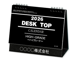 y 50z J_[ 2026N ߘa8N  fXNgbvij nCO[h IC-101@1792~@ 50 100 150 200 250  Ж c̖ ꖳ  
