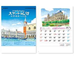 y 25z J_[ 2026N ߘa8N Ǌ| XPb`IsiEYւ̗j IC-257H@1699~@ 50 100 150 200 250 ߂ \  Ж c̖  