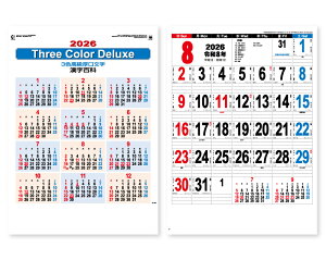 y 25z J_[ 2026N ߘa8N Ǌ| X[EJ[EfbNXiSȁj IC-287H@1666~@ 50 100 150 200 250 ߂ \  Ж 