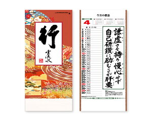 y 25z J_[ 2026N ߘa8N Ǌ| s_i13j IC-300@1732~@ 50 100 150 200 250 ߂ \  Ж c̖   bg 