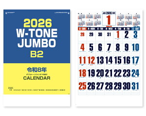 y 25z J_[ 2026N ߘa8N Ǌ| _ug[W{EN\iNԗ\\tj IC-501@1831~@ 50 100 150 200 250 ߂ \  