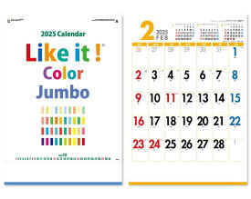 【名入れ可】 25冊から カレンダー 2025年 令和7年 壁掛け Like it! Color Jumbo IC-522　名入れ 50 100 150 200 250 月めくり 月表 送料無料 社名 団体名 部 小ロット 名入れ無し 無印 日本 挨拶 開業 年賀 粗品 記念品 イベント 贈答【smtb-kd】