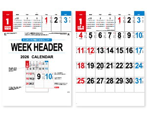 �y�������� �����ꖳ��25������z �J�����_�[ 2026�N �ߘa8�N �Ǌ|�� WEEK HEADER �E�B�[�N �w�b�_�[ IC-730H�@1��������495�~����@������ 50 100 150 200 250 ���߂��� ���\ �������� �Ж� �c�̖� �� ��