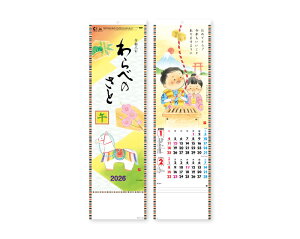 y 25z J_[ 2026N ߘa8N Ǌ| ׂ̋ NA-101@1402~@ 50 100 150 200 250 ߂ \  Ж c̖   bg ꖳ