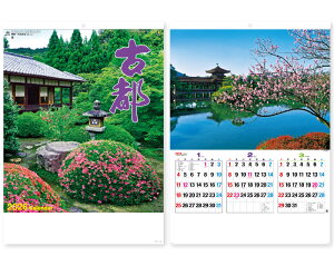 y 25z J_[ 2026N ߘa8N Ǌ| ÓsiOj NA-107@1462~@ 50 100 150 200 250 ߂ \  Ж c̖   ꖳ 