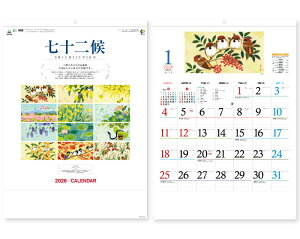 y 25z J_[ 2026N ߘa8N Ǌ| \ NA-109@1622~@ 50 100 150 200 250 ߂ \  Ж c̖   bg ꖳ 