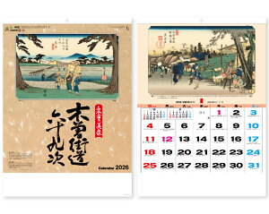 y 25z J_[ 2026N ߘa8N Ǌ| ؑ]XZ\㎟ NA-114@1638~@ 50 100 150 200 250 ߂ \  Ж c̖   ꖳ 