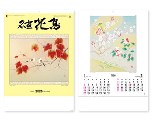 y 25z J_[ 2026N ߘa8N Ǌ| Ԓ NA-117@1693~@ 50 100 150 200 250 ߂ \  Ж c̖   bg ꖳ 