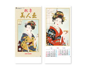 y 25z J_[ 2026N ߘa8N Ǌ| l NA-121@1748~@ 50 100 150 200 250 ߂ \  Ж c̖   bg { A 