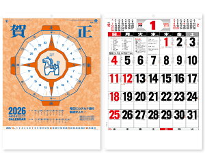 y 25z J_[ 2026N ߘa8N Ǌ| \ NA-123@1490~@ 50 100 150 200 250 ߂ \  Ж c̖   ꖳ  