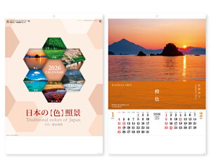 y 25z J_[ 2026N ߘa8N Ǌ| {́yFzƌi NA-125@1611~@ 50 100 150 200 250 ߂ \  Ж c̖   ꖳ 