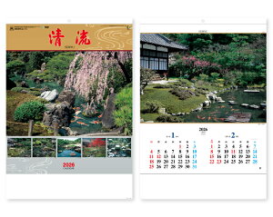 y 25z J_[ 2026N ߘa8N Ǌ|  NA-126@1649~@ 50 100 150 200 250 ߂ \  Ж c̖   bg ꖳ  