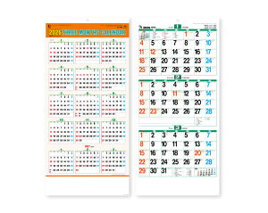 y 25z J_[ 2026N ߘa8N Ǌ| B3J[O\ NA-133@1534~@ 50 100 150 200 250 ߂ \  Ж c̖   