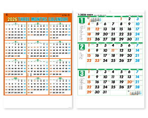 y 25z J_[ 2026N ߘa8N Ǌ| A2 J[O\ NA-137@1534~@ 50 100 150 200 250 ߂ \  Ж c̖   