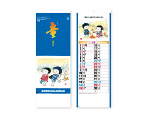 y 25z J_[ 2026N ߘa8N Ǌ|  NA-153@1528~@ SP-94 YG-36 50 100 150 200 250 ߂ \  Ж c̖   ꖳ 