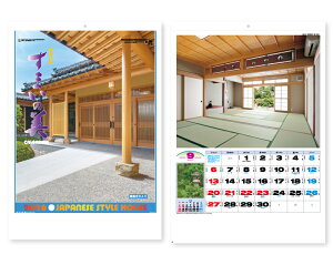 y 25z J_[ 2026N ߘa8N Ǌ| ܂̔ NA-158@1814~@ HS-201 50 100 150 200 250 ߂ \  Ж c̖   ꖳ 