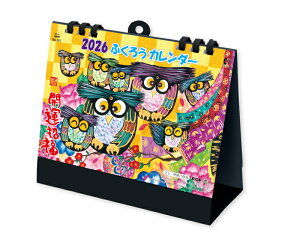 y 50z J_[ 2026N ߘa8N  ӂ낤 NA-501@1682~@ 100 150 200 250  Ж c̖  ꖳ  { A J N