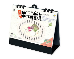 y 50z J_[ 2026N ߘa8N  \lߋC NA-502@1682~@ 25 100 150 200 250  Ж c̖  ꖳ  { A J N