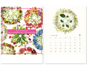 【名入れ印刷 無印25部から】 カレンダー 2026年 令和8年 壁掛け 花グラフィック(川崎景太作品集) NC-7 1部あたり677円から 名入れ 50 100 150 200 250 月めくり 月表 送料無料 社名 団体名 印刷