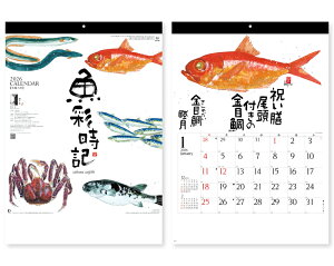 y 25z J_[ 2026N ߘa8N Ǌ| ΎL `{iW` NK-107@1693~@ 50 100 150 200 250 ߂ \  Ж c̖ Ј 