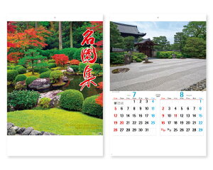 y 25z J_[ 2026N ߘa8N Ǌ| W NK-111@1622~@ 50 100 150 200 250 ߂ \  Ж c̖ Ј bgΉ { A