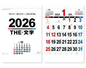 y 25z J_[ 2026N ߘa8N Ǌ| A2 THEE NK-163@1583~@ 50 100 150 200 250 ߂ \  Ж c̖ Ј bgΉ { 