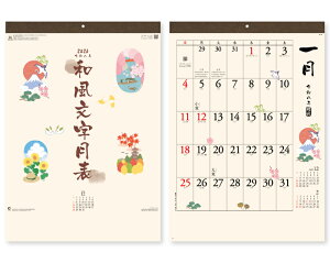 y 25z J_[ 2026N ߘa8N Ǌ| a\ NK-168@1644~@ 50 100 150 200 250 ߂ \  Ж c̖ Ј bgΉ 