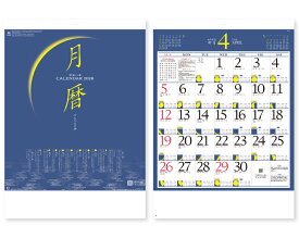 楽天市場 カレンダー 月暦の通販