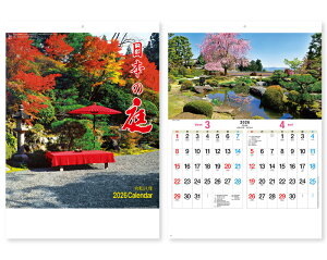 y 25z J_[ 2026N ߘa8N Ǌ| {̒ NK-17@1495~@ 50 100 150 200 250 ߂ \  Ж c̖ Ј bgΉ { 