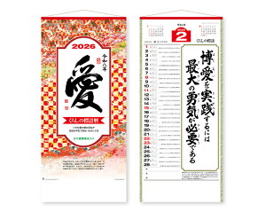 y 25z J_[ 2026N ߘa8N Ǌ| ijRt NK-189@1814~@ 50 100 150 200 250 ߂ \  Ж c̖ Ј bgΉ 