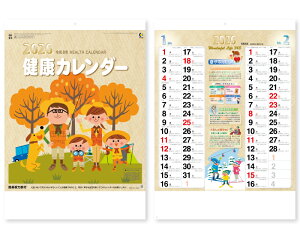 y 25z J_[ 2026N ߘa8N Ǌ| NJ_[ NK-20@1539~@ 50 100 150 200 250 ߂ \  Ж c̖ Ј bgΉ 