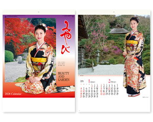 y 25z J_[ 2026N ߘa8N Ǌ| ݂сiaƒ뉀j NK-59@1561~@ 50 100 150 200 250 ߂ \  Ж c̖ Ј bg