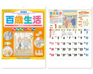 y 25z J_[ 2026N ߘa8N Ǌ| Sΐ NΎLJ_[ NK-63@1627~@ 50 100 150 200 250 ߂ \  Ж c̖ Ј